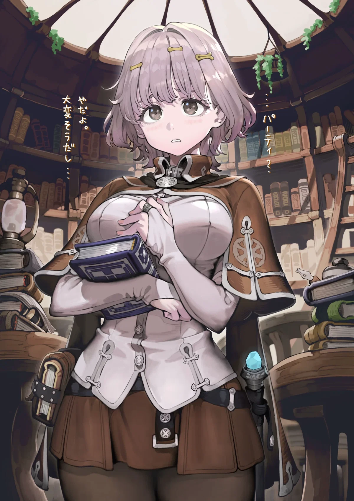 Galatea | Your clumsy teacher
