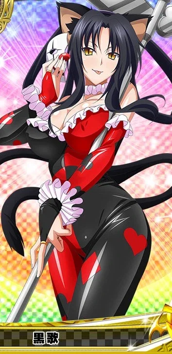Waifu Kuroka