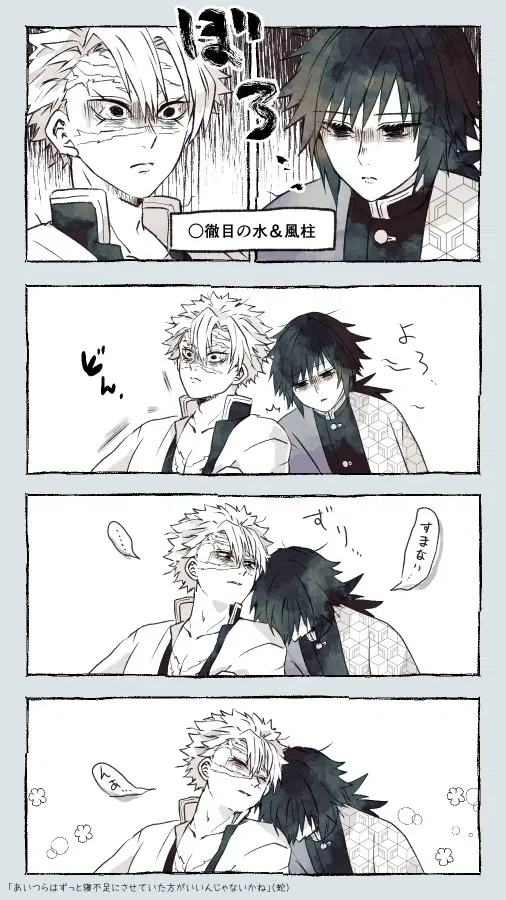 Unspoken Truce