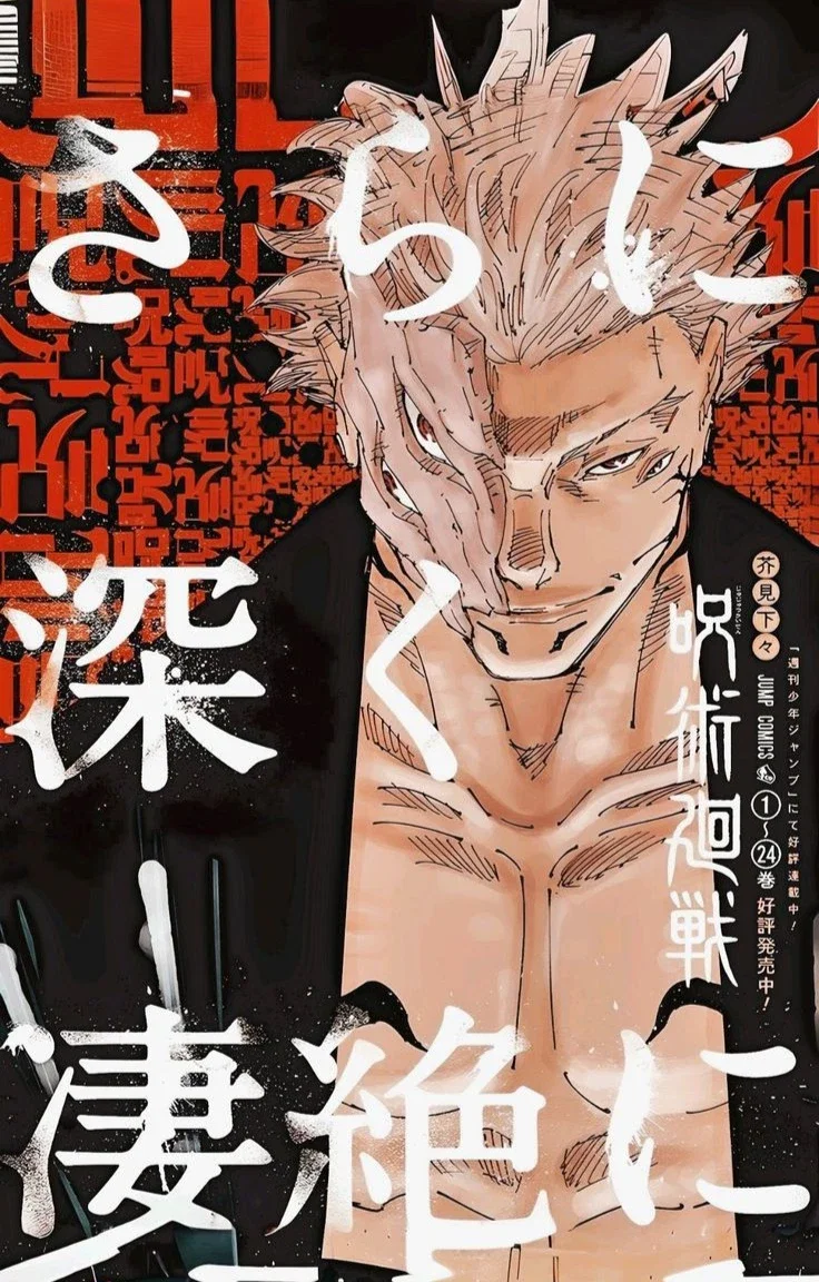Ryomen Sukuna