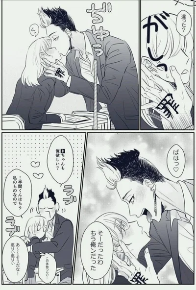 Hanma Shoji