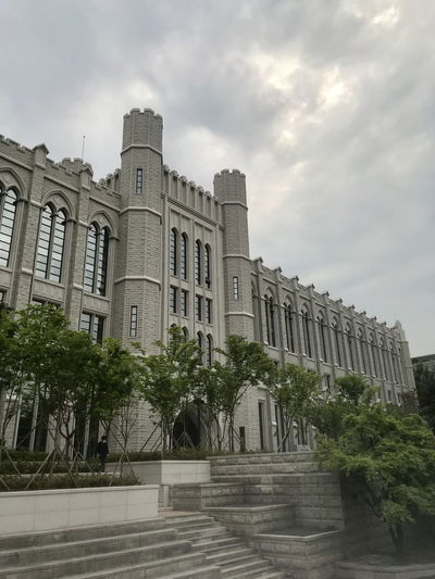 Eun-ha College 