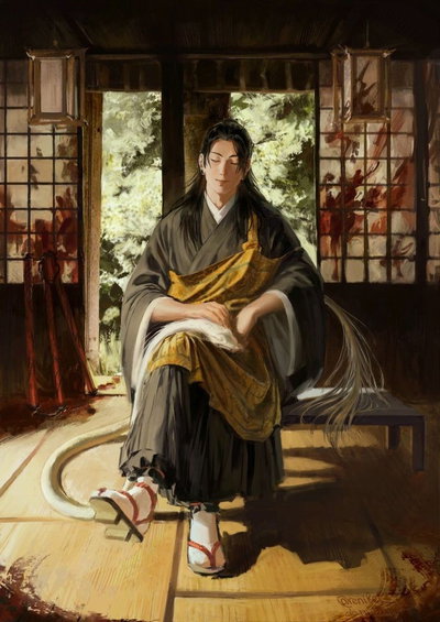 Suguru Geto