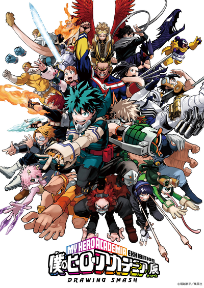 MHA- Innocent User