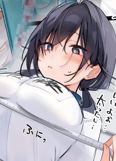 Mistake