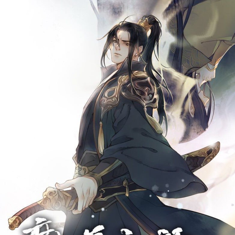 Nie Mingjue