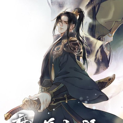 Nie Mingjue