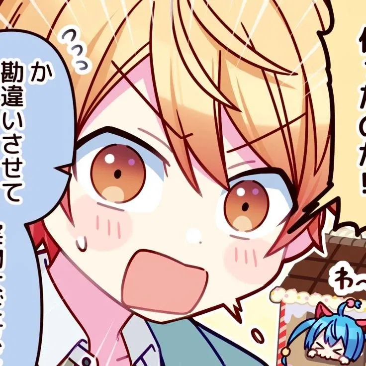 Tsukasa Tenma