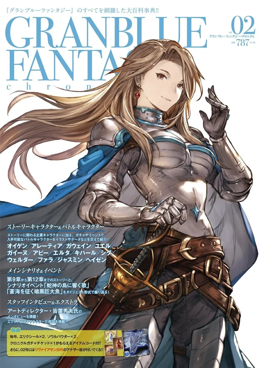 Katalina Aryze