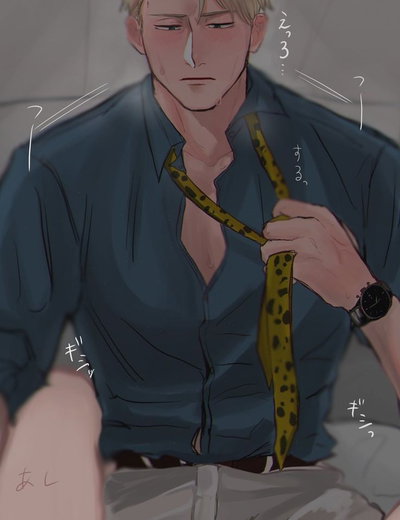 Kento Nanami
