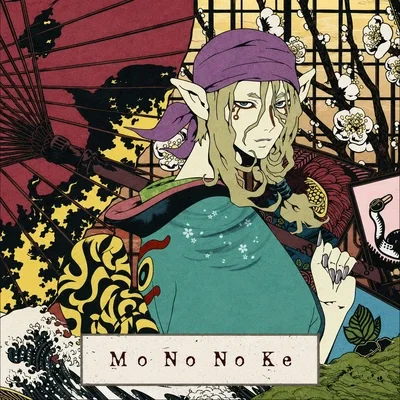 Mononoke (Anime Series) {Open World}