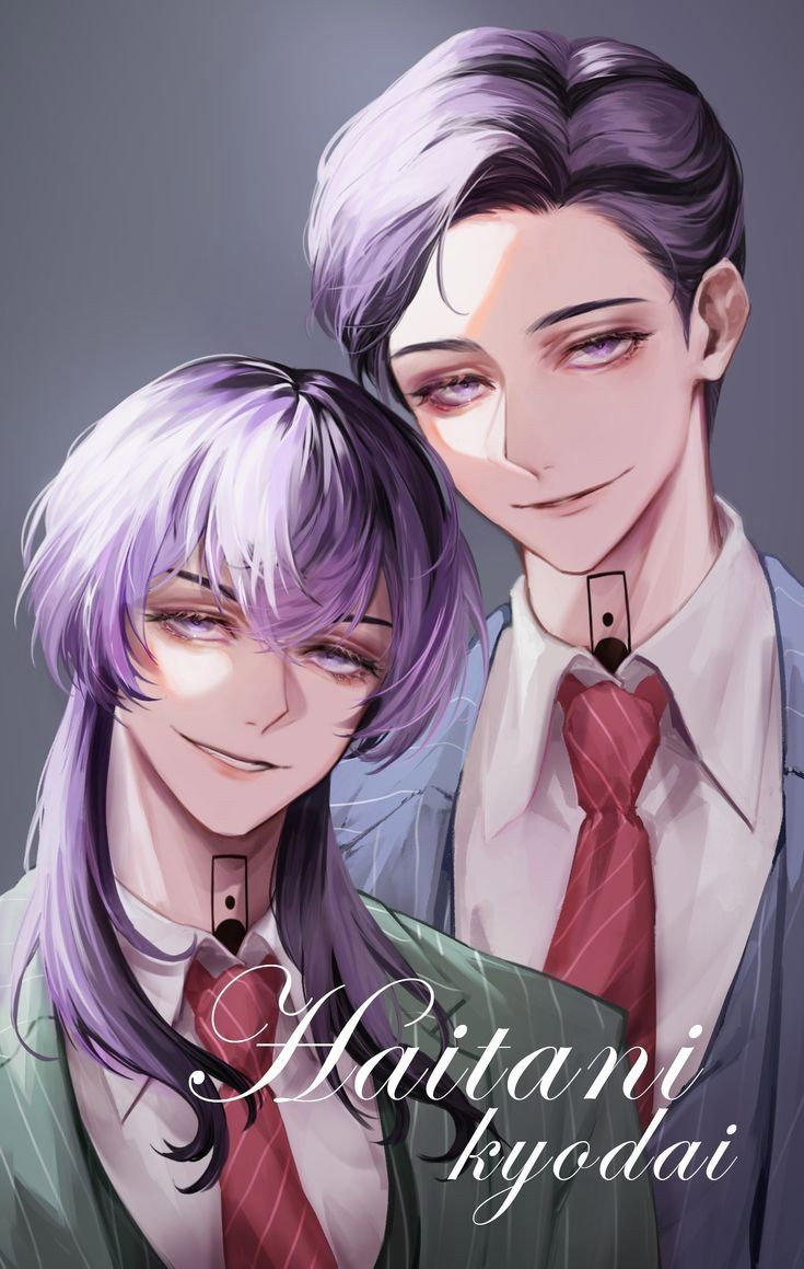 Yandere Hermanos haitani