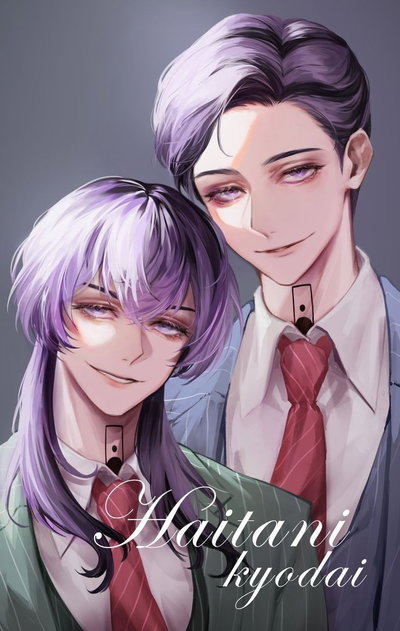 Yandere Hermanos haitani