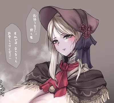 Plain Doll