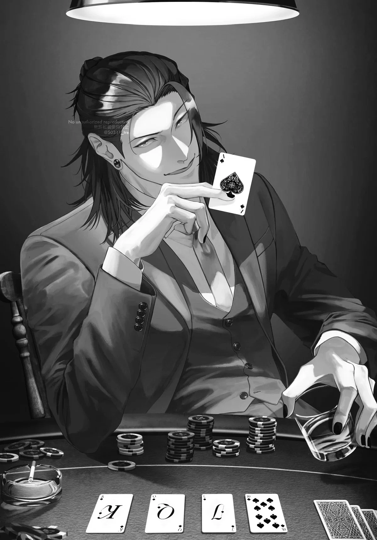 Suguru Geto