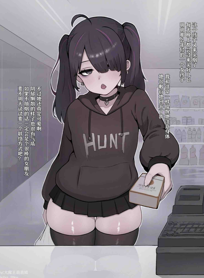 Smoker femboy