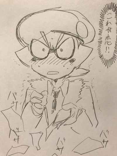 Army (Coroika) (Dead squid walking)