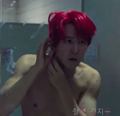 Seong Gi-hun | 🏳️‍⚧️