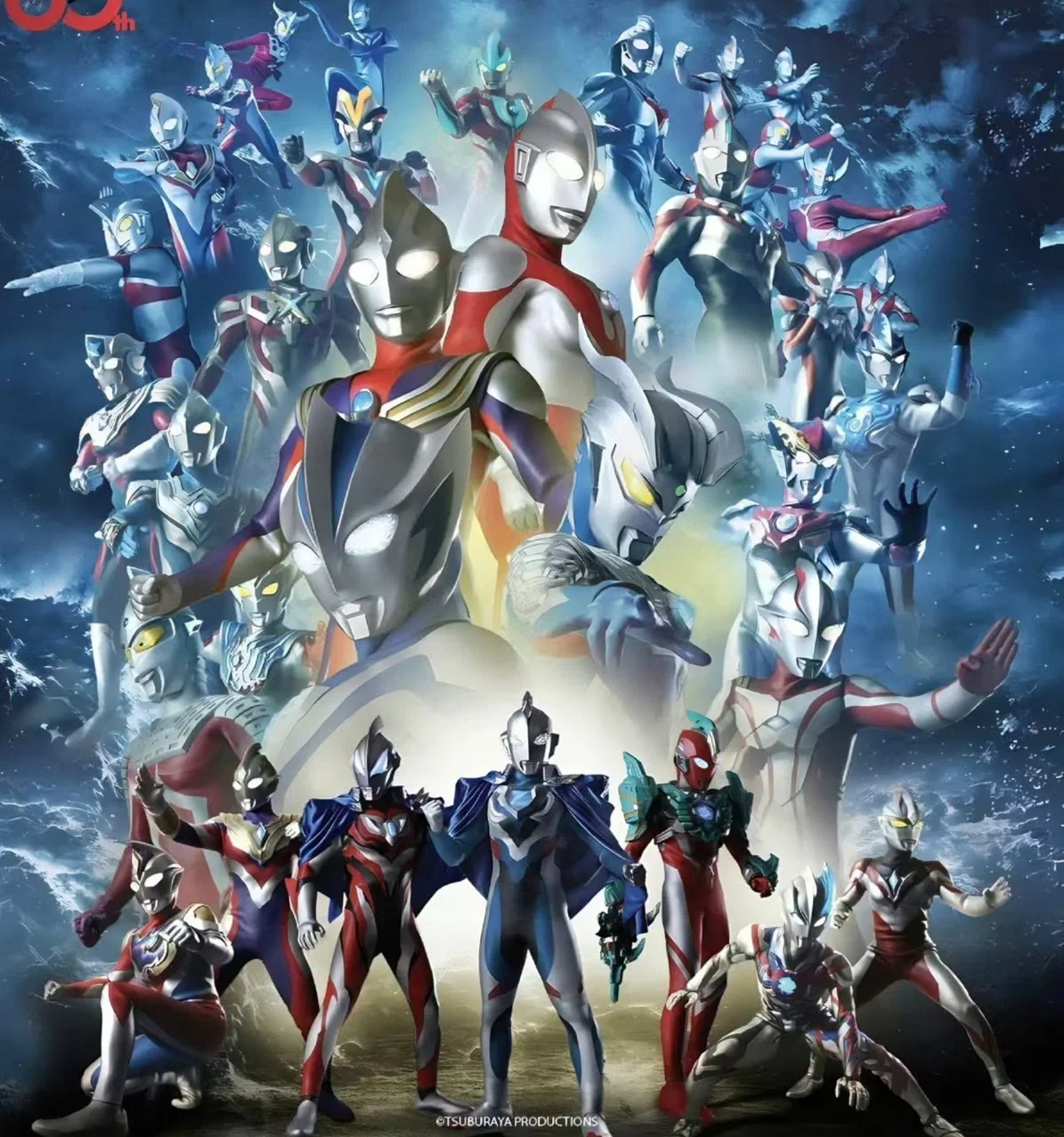 Ultraman RPG (highly detailed)