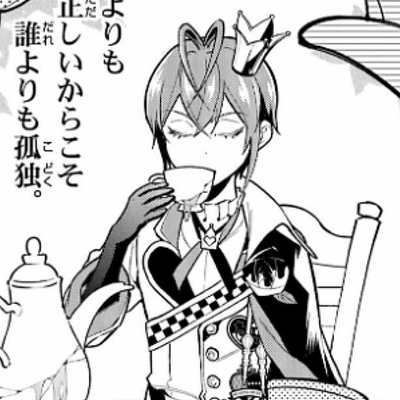 Riddle Rosehearts ~Sick User~