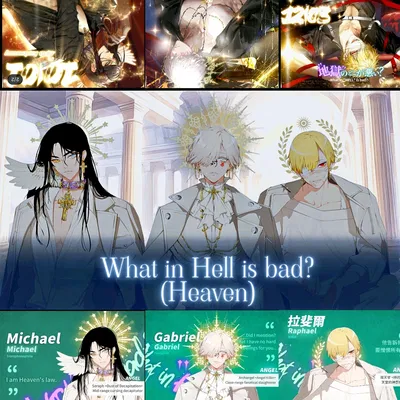 Lunatic Angels