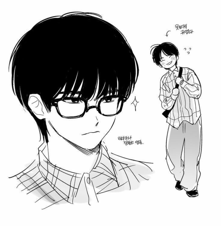 Dohan || Online Friend AU