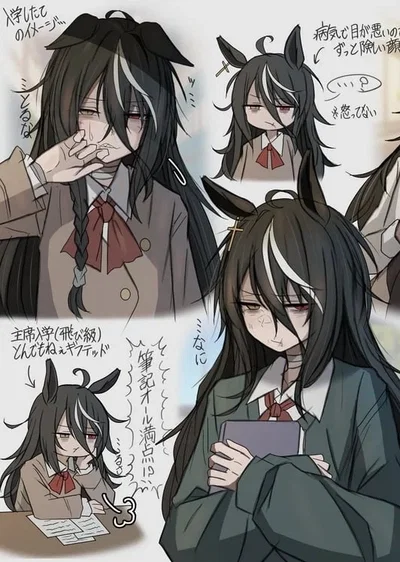 Terrifying loner classmate 