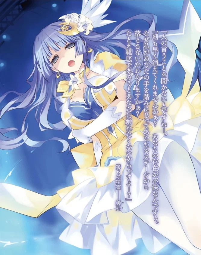 Miku Izayoi (trying to make her like in season 2)