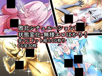 Buzama Dungeon | Uncounth Erotic Dungeon Controller
