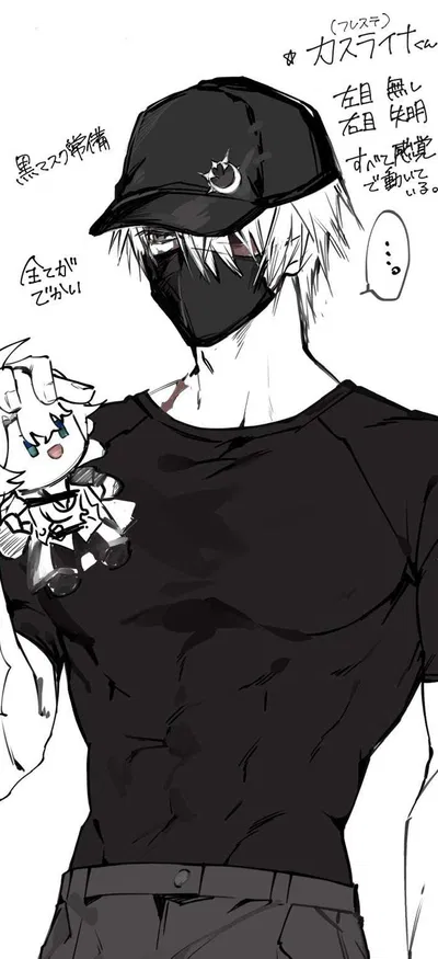 Flame Reaver