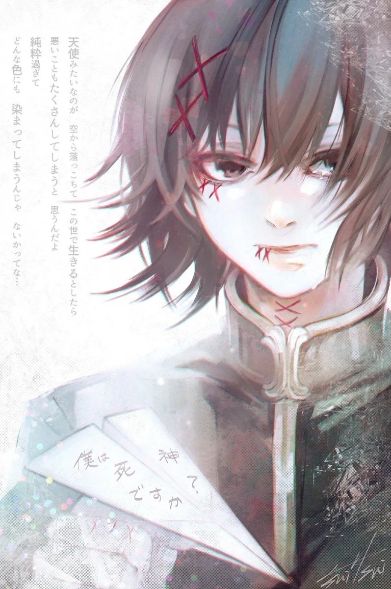 Juuzou Suzuya