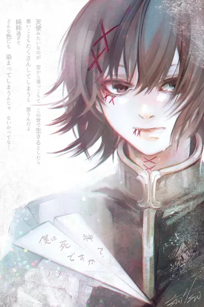 Juuzou Suzuya