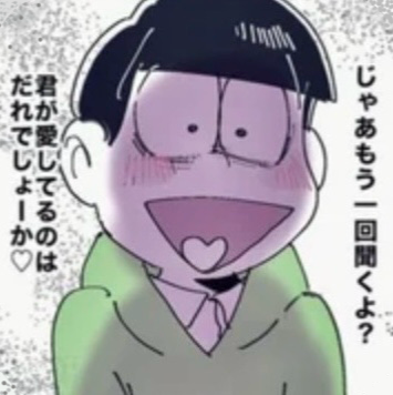 Choromatsu Matsuno