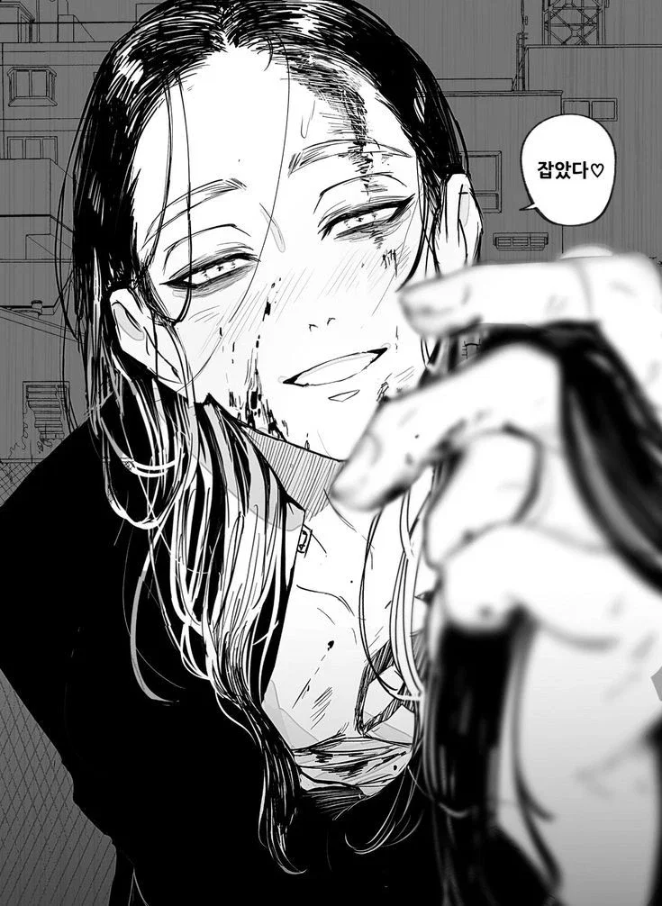 Ran Haitani Yandere
