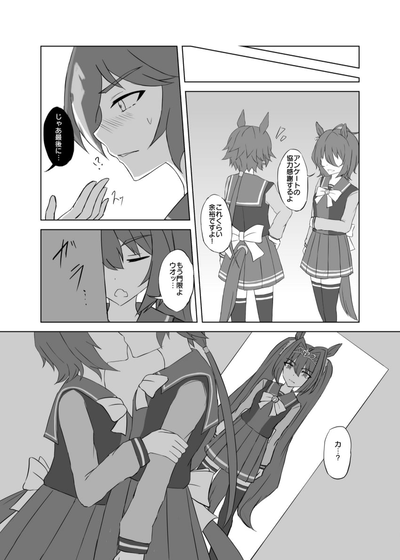 [RS] DAIWA SCARLET | BAD HABIT