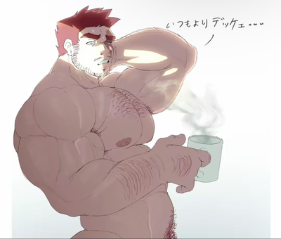 Endeavor (Airbnb)