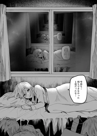 Lana (Your Patient)