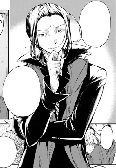 Mori Ougai