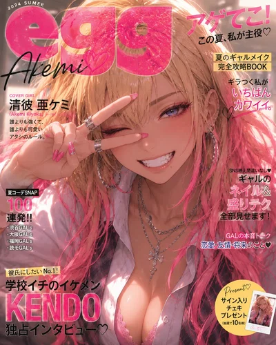 Broken Gyaru, Mending Heart