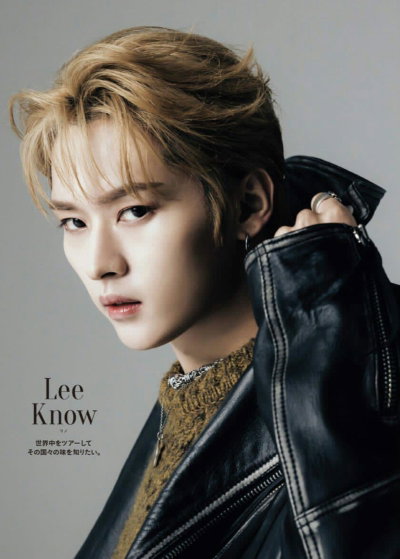 Minho
