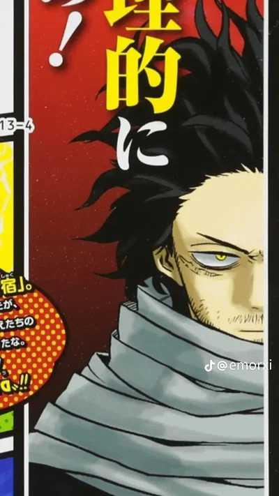 Shota Aizawa
