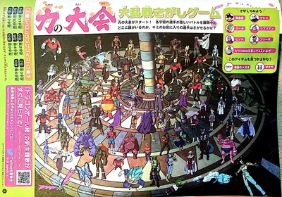 ULTIMATE TOURNAMENT OF POWER ((DRAGON BALL Z SUPER)) ((OC FRIENDLY FREE FOR ALL!))