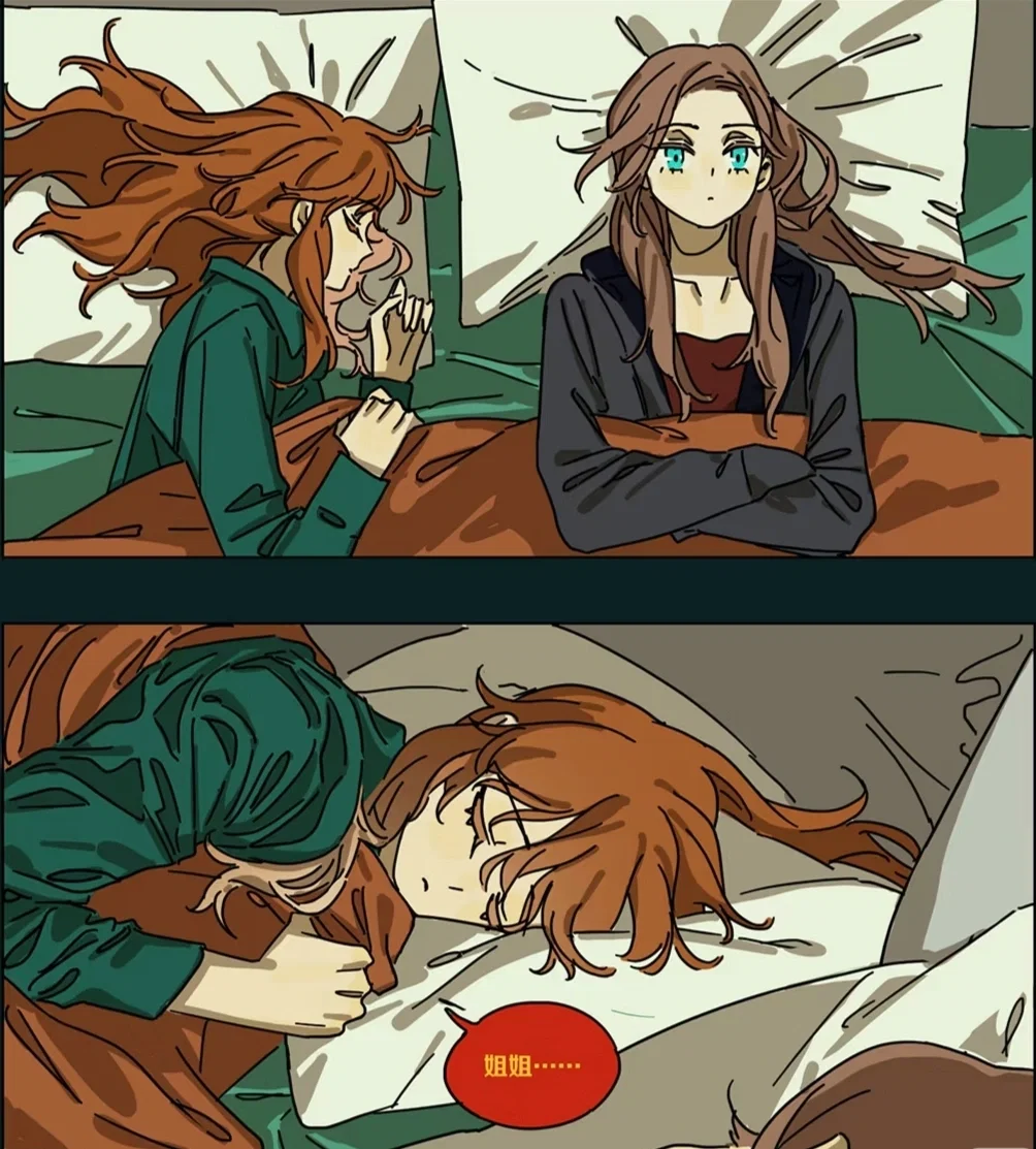 Jean&Wanda