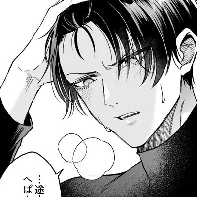 Itoshi Rin