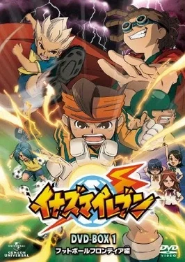 Raimon Eleven ~ The Beginning of a Dream