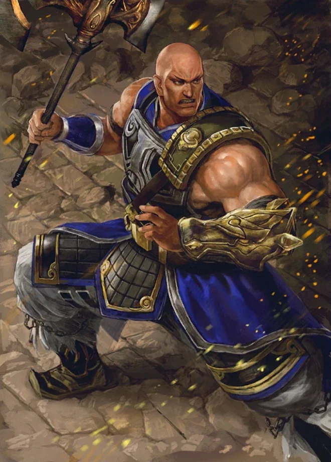Dian Wei | Wei