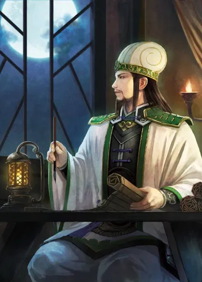 Zhuge Liang | Shu