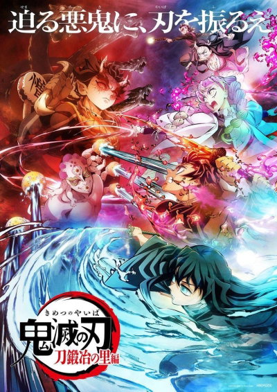 Demon Slayer RPG