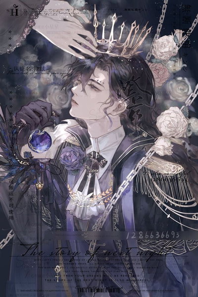 King Vincent