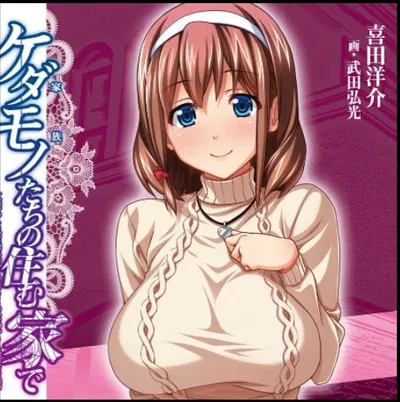 Miko, your wife (normal version) 